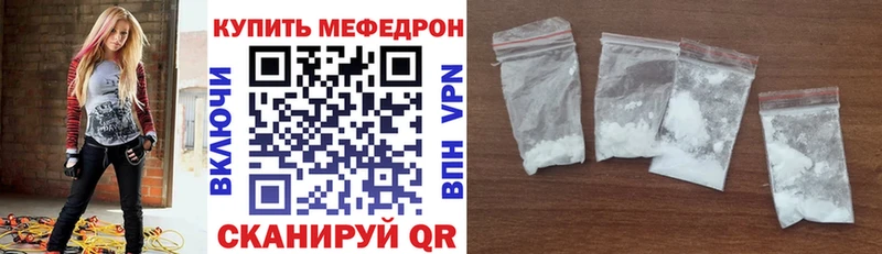 Какие есть наркотики Беломорск Cocaine  МЕФ  LSD-25  Каннабис  СОЛЬ 