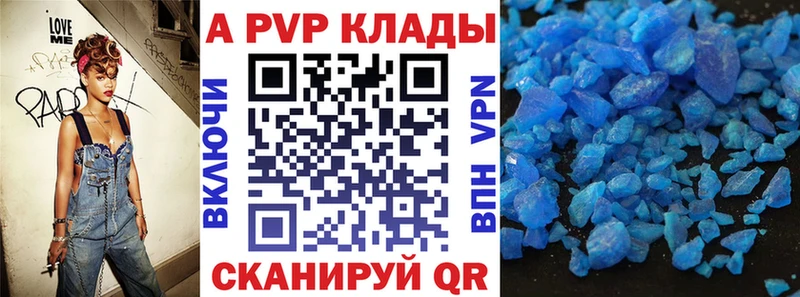 Alpha-PVP Crystall  гидра ТОР  Беломорск 