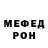 МЕТАДОН белоснежный kot standoff