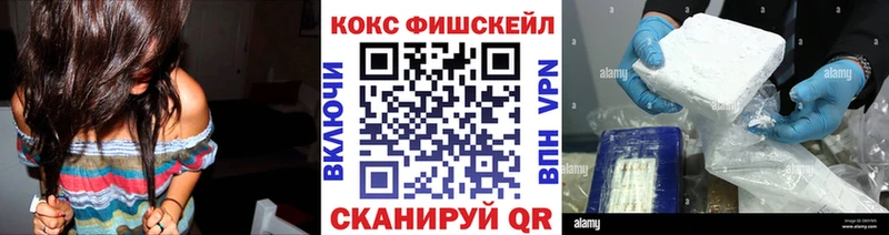 как найти наркотики  Беломорск  КОКАИН 98% 