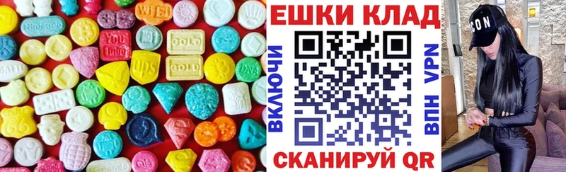 Экстази DUBAI  Беломорск 