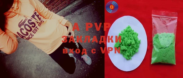 ALPHA PVP Баксан