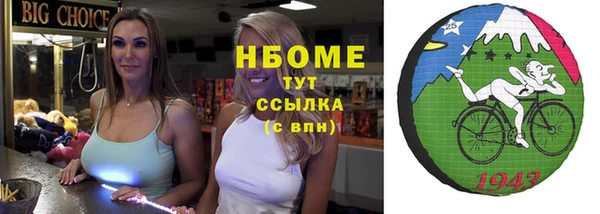 марки lsd Балахна