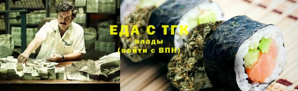 кокаин Балабаново
