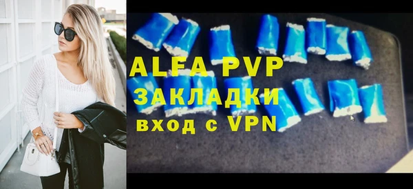кокаин Балабаново