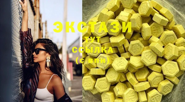 марки lsd Балахна