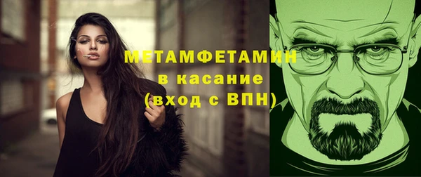 ALPHA PVP Баксан