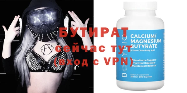 ALPHA PVP Баксан