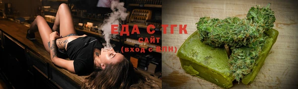 кокаин Балабаново