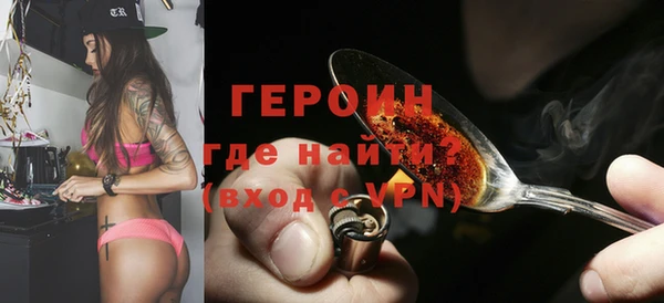 ALPHA PVP Баксан
