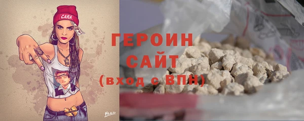 марки lsd Балахна