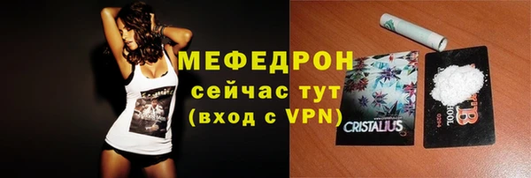 ALPHA PVP Баксан