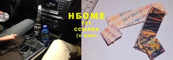 кокаин Балабаново