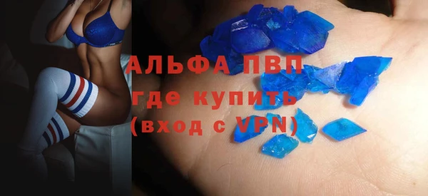марки lsd Балахна