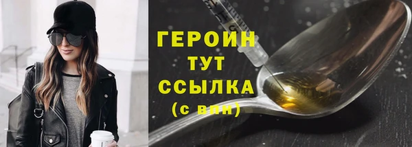 кокаин Балабаново
