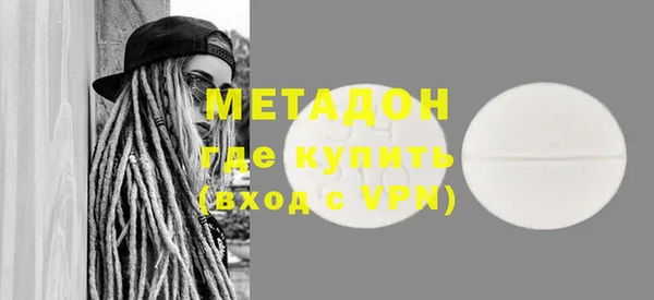 марки lsd Балахна