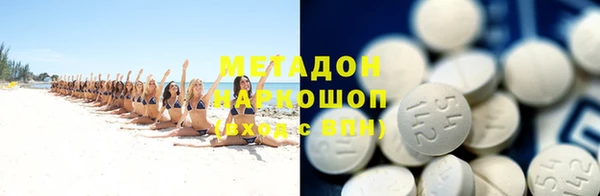 кокаин Балабаново