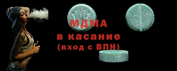 кокаин Балабаново