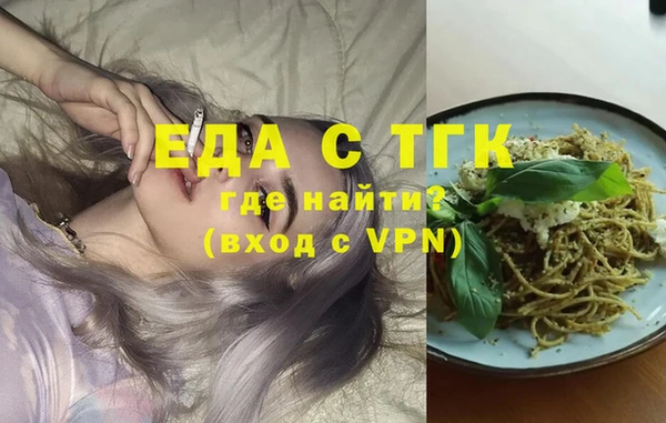 ALPHA PVP Баксан