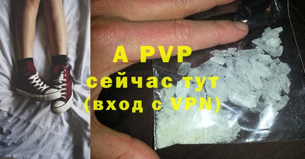 кокаин Балабаново