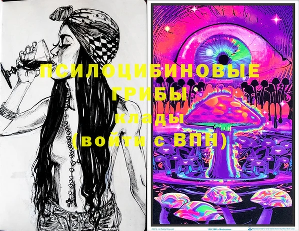 марки lsd Балахна
