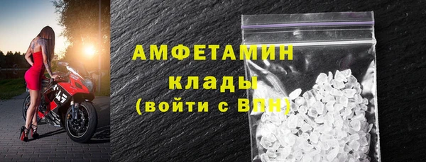 ALPHA PVP Баксан