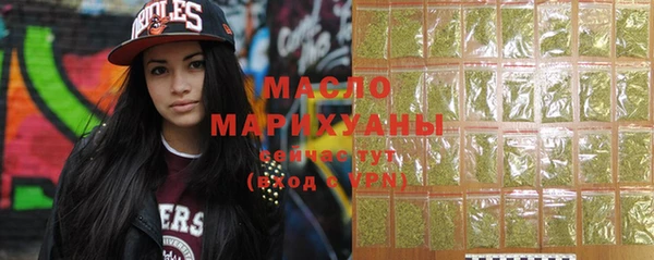 марки lsd Балахна