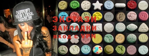 марки lsd Балахна