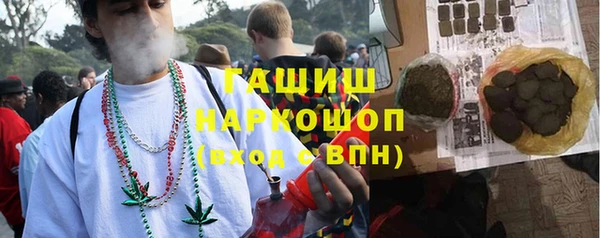 ALPHA PVP Баксан