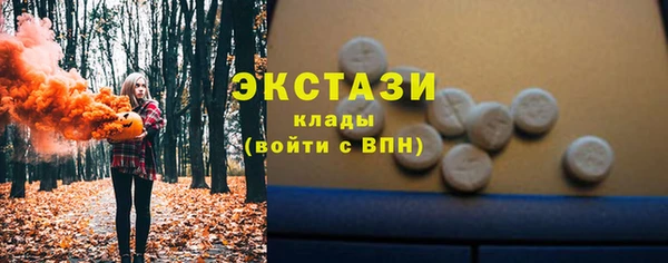 кокаин Балабаново