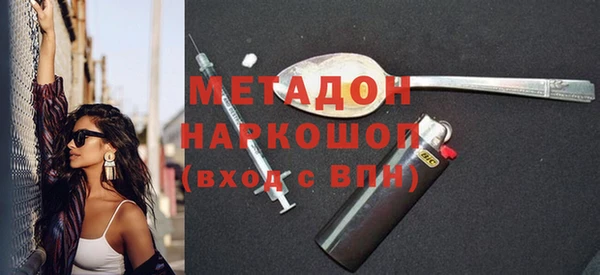 ALPHA PVP Баксан