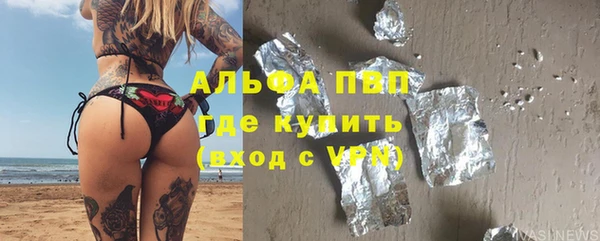 ALPHA PVP Баксан