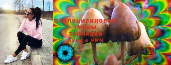 кокаин Балабаново