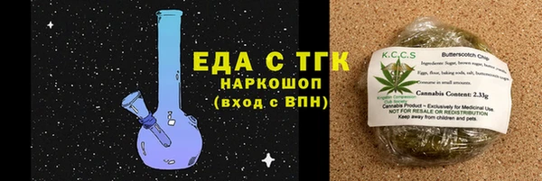 ALPHA PVP Баксан