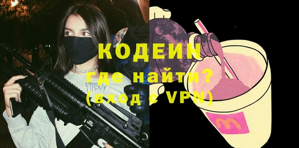ALPHA PVP Баксан