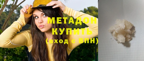 кокаин Балабаново