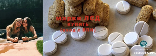марки lsd Балахна
