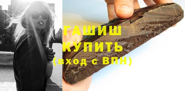 кокаин Балабаново