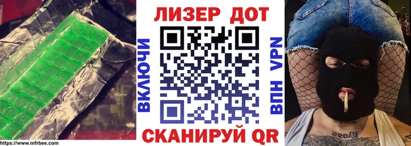ЛСД экстази кислота  Беломорск 
