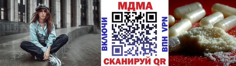 omg tor  Беломорск  MDMA кристаллы 