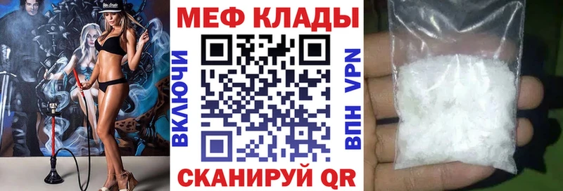 купить наркотики сайты Беломорск МЯУ-МЯУ mephedrone