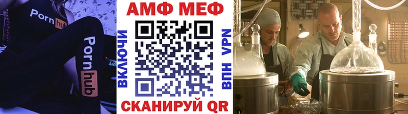 Первитин винт  что такое   Беломорск 