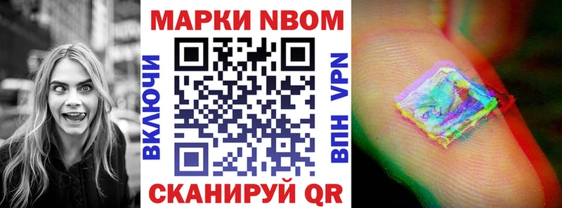 как найти   Беломорск  Наркотические марки 1,5мг 