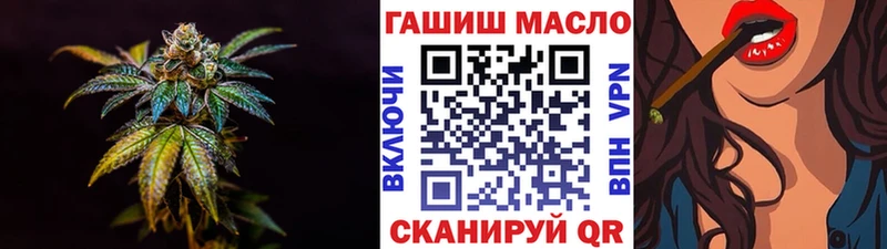 ТГК THC oil  Беломорск 